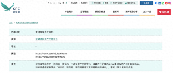 国内正规最好的配资公司 伪合规骗局曝光！稳定币风险暗涌，香港筑牢合规“防火墙”