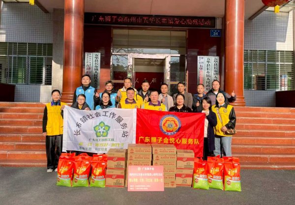 股票入门配资知识网 扶残服务 | 悦心服务队五华长布镇慰问活动圆满落幕